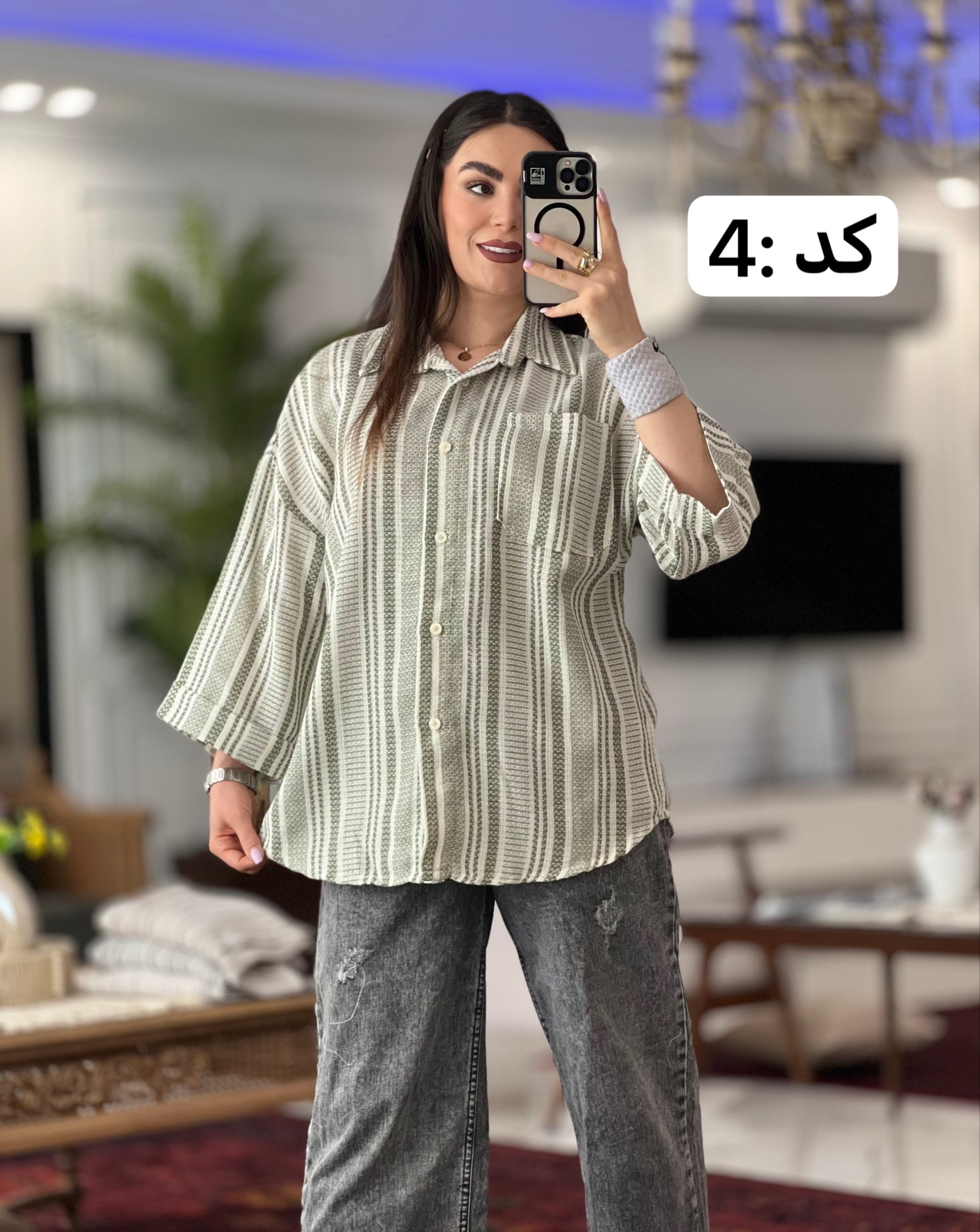 مانتو کنفی