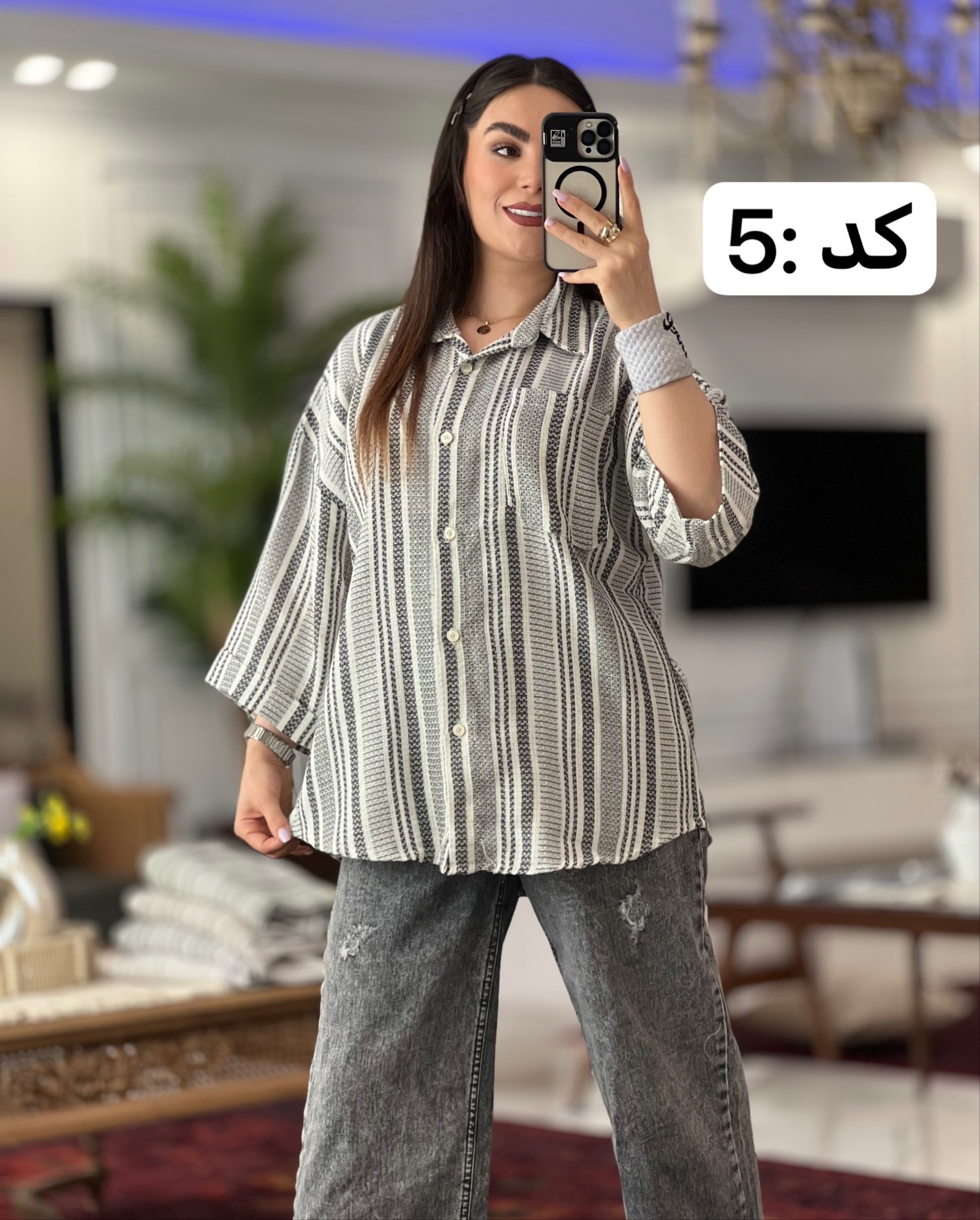 مانتو کنفی