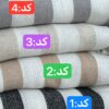 مانتو مدل پرنیان