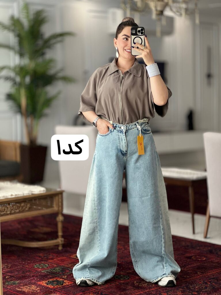 شلوار شافل جین