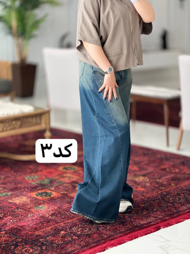 شلوار شافل جین