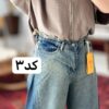 شلوار شافل جین
