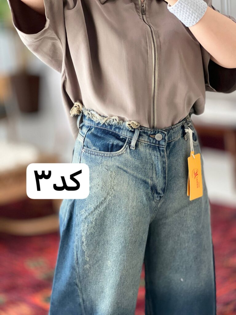 شلوار شافل جین